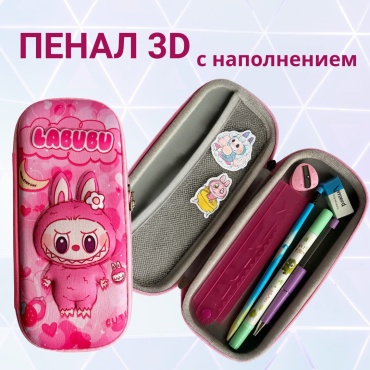 Пенал Лабубу, застежка молния, розовый