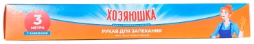 Хозяюшка пакет 0070 для запекания