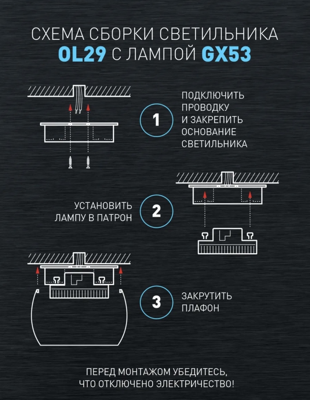 Спот HL356