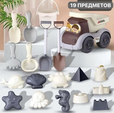 Наборы для песка