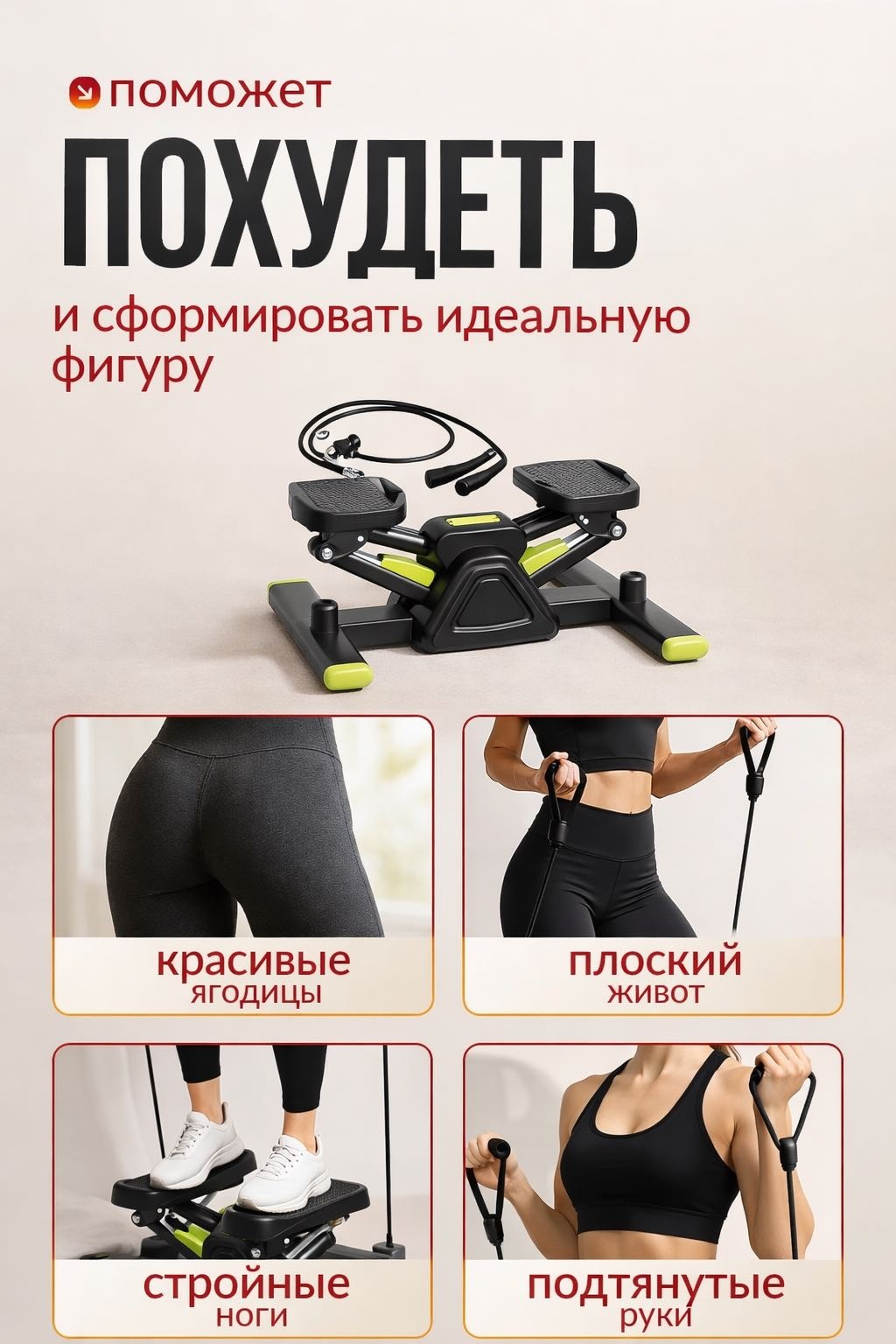Степпер Степпер UKA PRO UKA PRO STEP FIT балансировочный