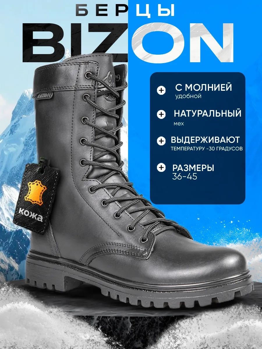 черный