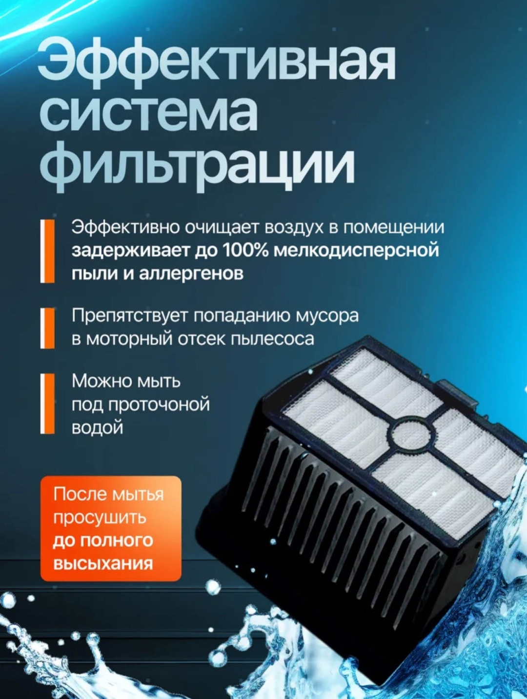 Пылесос ZAMIO VT1
