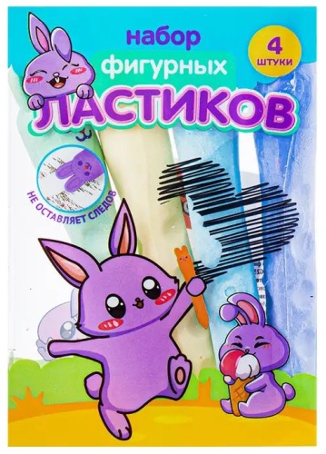 Ластик 667717599, 4 шт