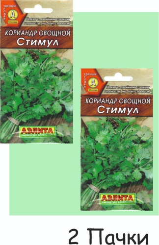 Аэлита кориандр Стимул овощной