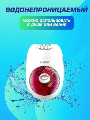 Фотоэпилятор 784191794