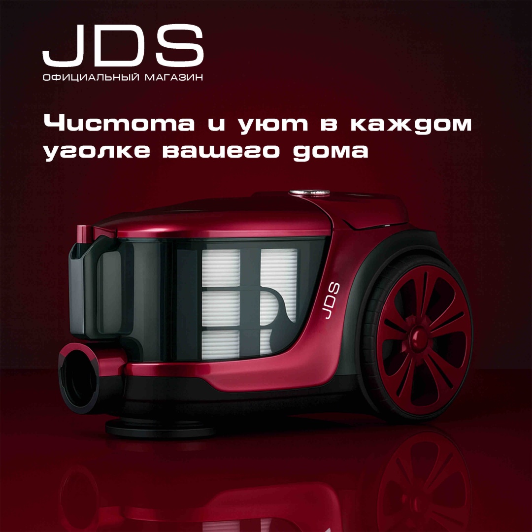 Пылесос JDS JAR-N100 красный
