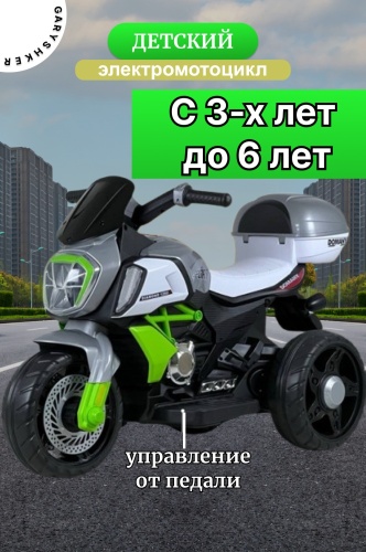 30443599_965747326 зеленый