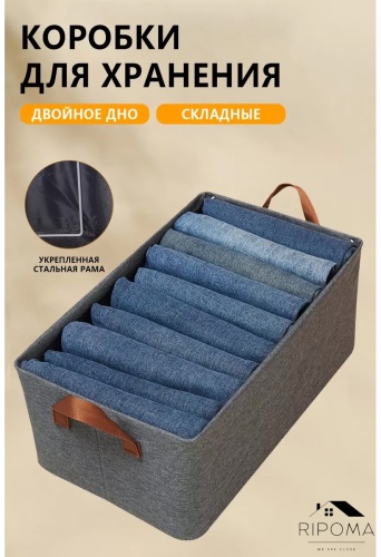 RIPOMA WE ARE CLOSE кофр для одежды серый, 1 шт