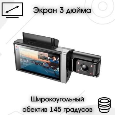 Видеорегистратор Hoco DI64 HOCO АВТОРЕГИСТРАТОР черный