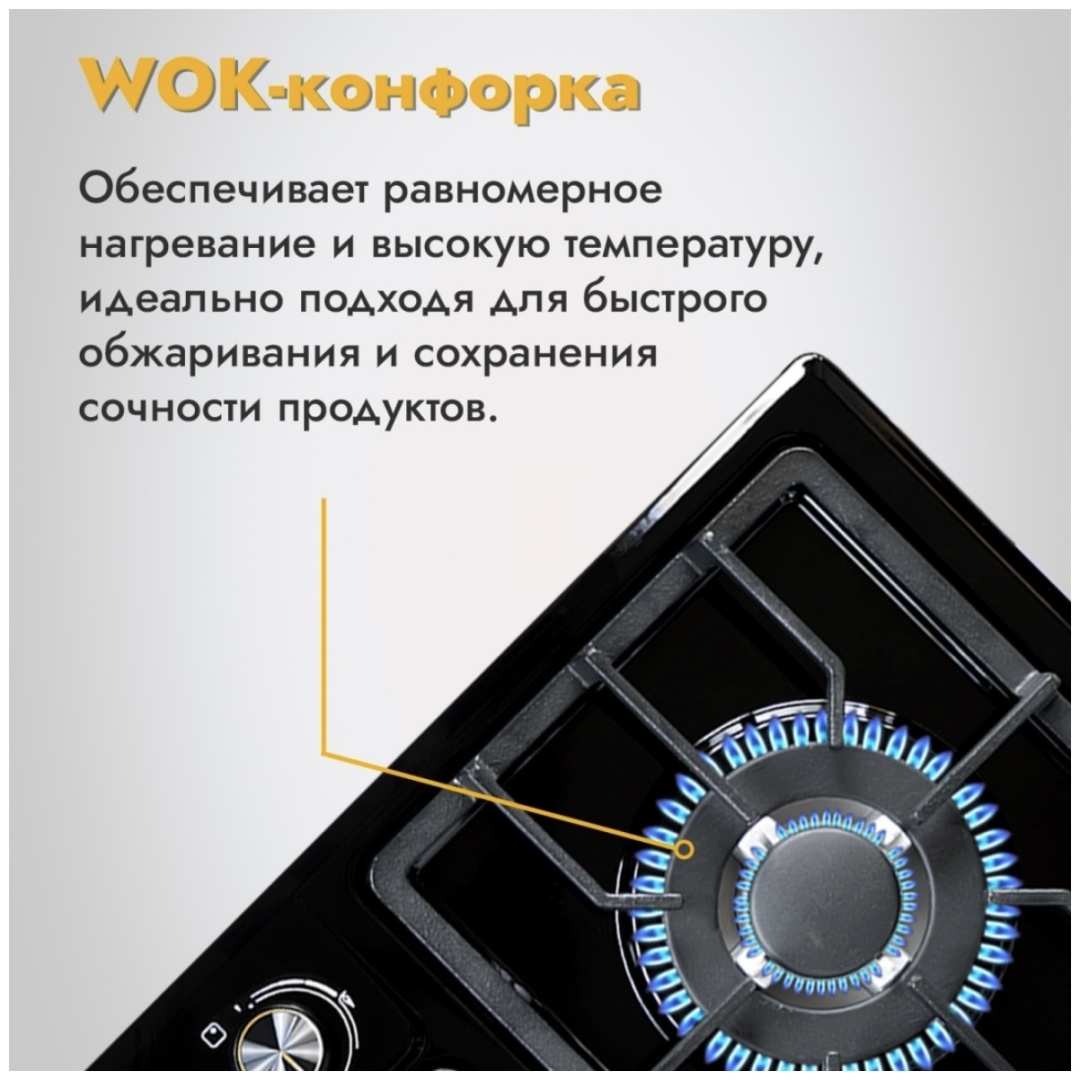 Варочная поверхность Lanberg LB-1011 черный