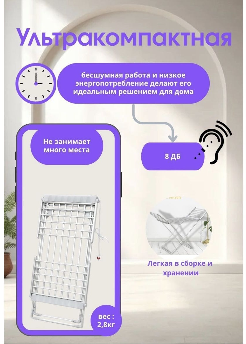 Сушилка MAGCUBIC E170, алюминий