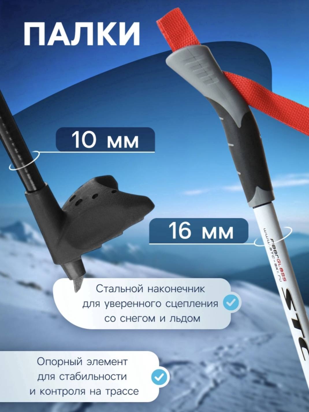 Winter Star 796545 170 см мультиколор