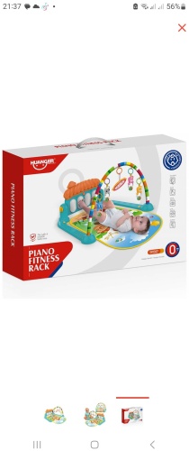 Музыкальный коврик 163 Toys 75x60 см