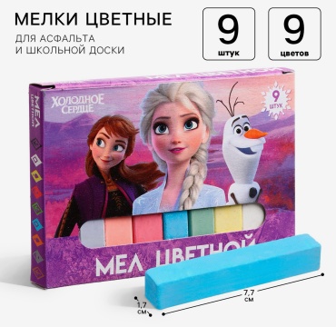Мел Sima-land 345666777 9 шт