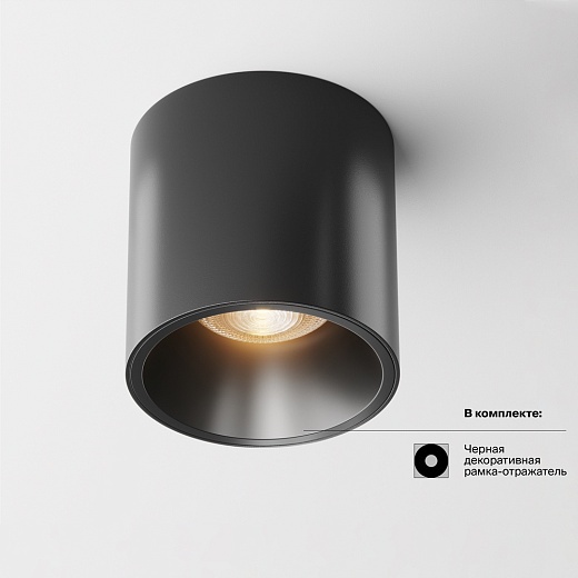 Светильник потолочный LED черный