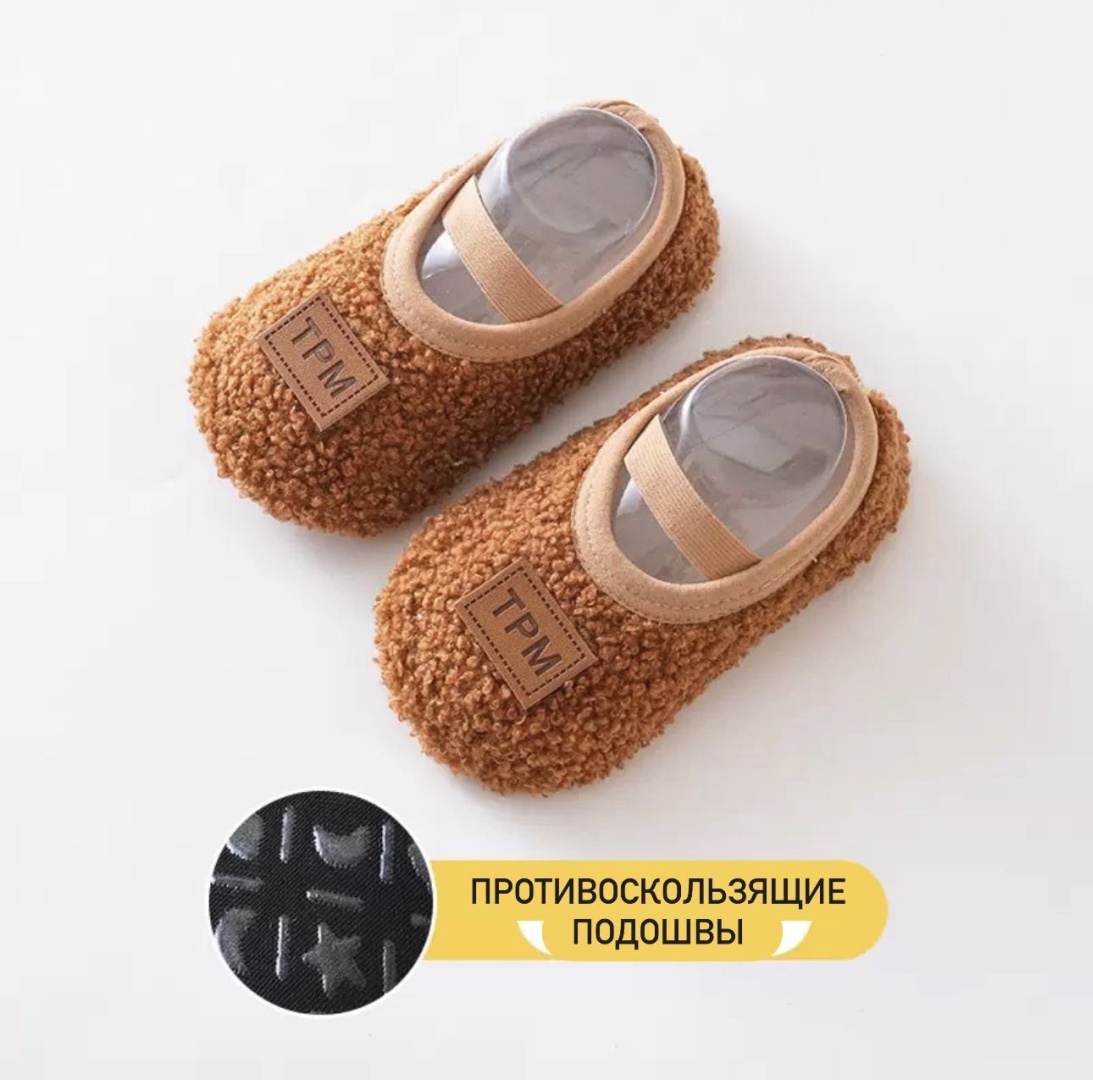 коричневый