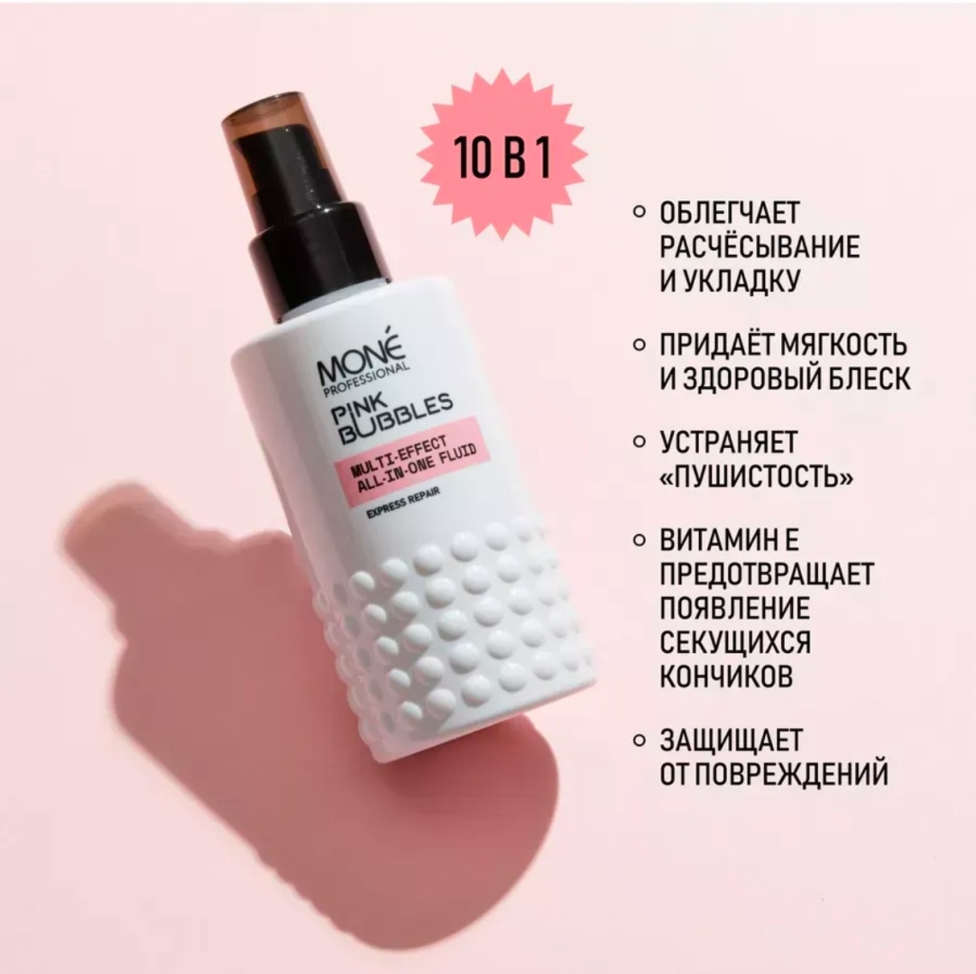 Mone Professional Multi-Effect флюид 150 мл