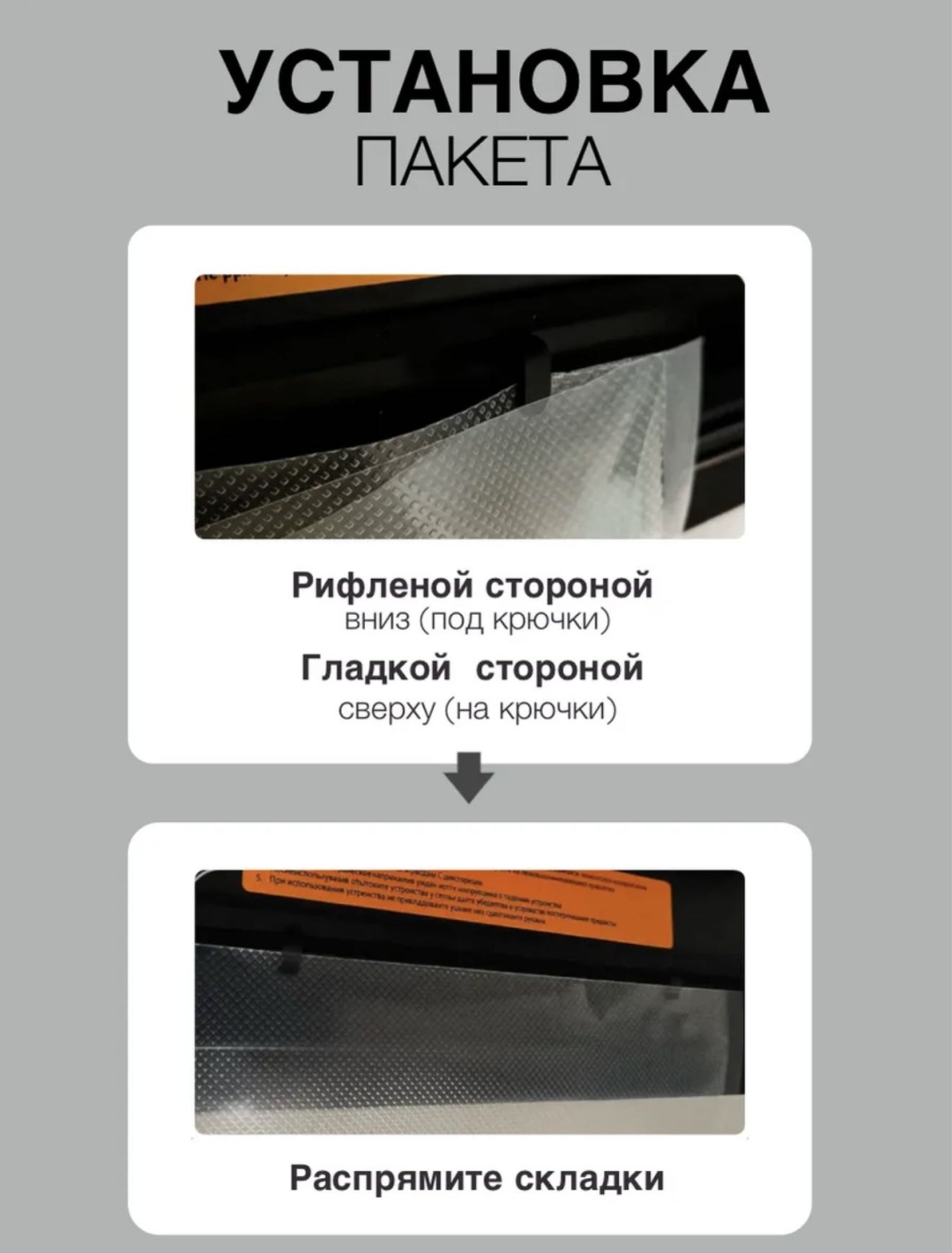 Вакуумный упаковщик S1 черный