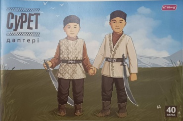 Альбом для рисования Этностиль