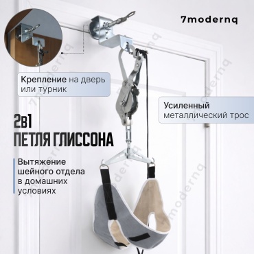 7modernq 7M-Glissondoor