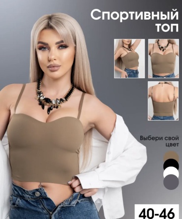 Топ S SEZIN коричневый