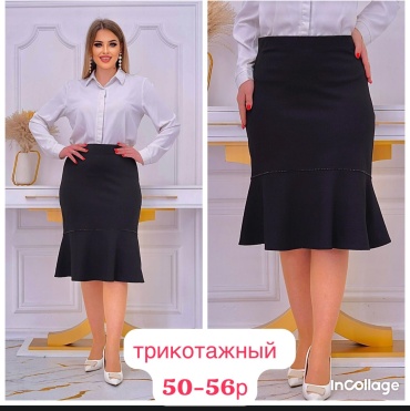 Юбка трапеция черный
