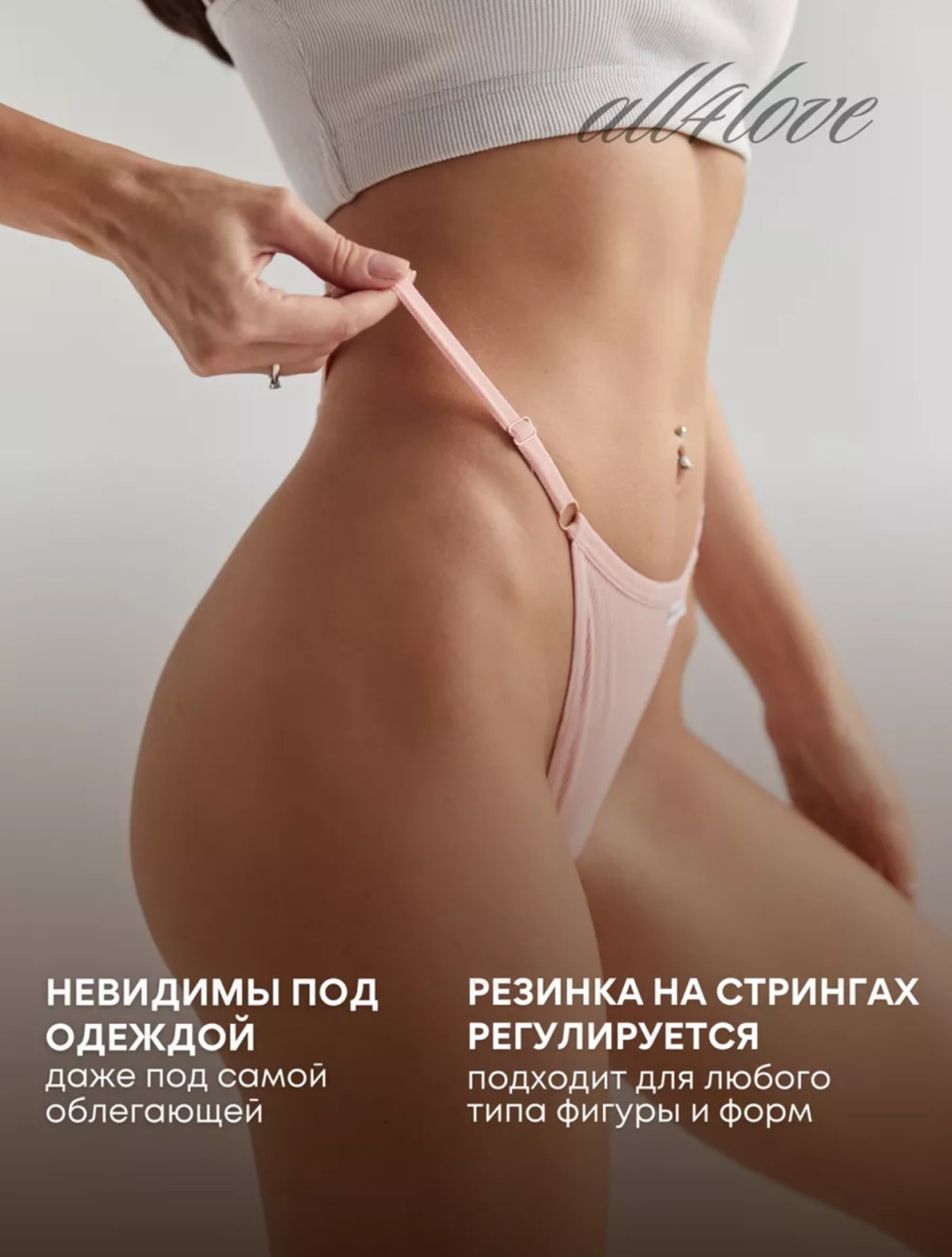 Стринги FINETOO розовый