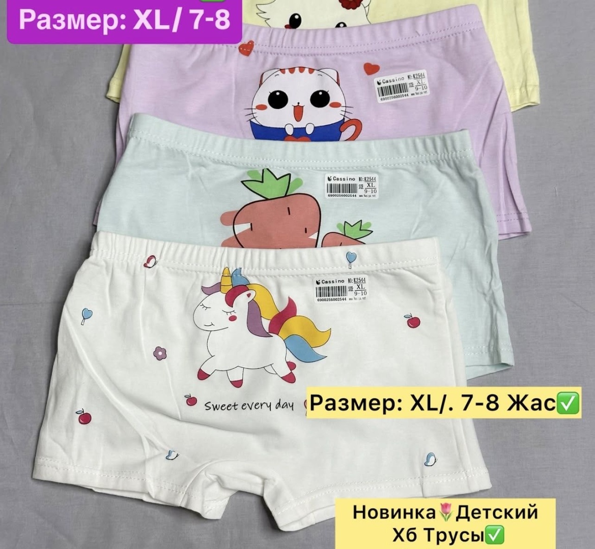 Шорты мультиколор