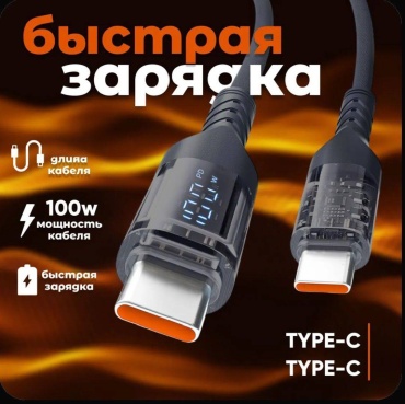 Кабель USB TypeC (M), 1 м, серый