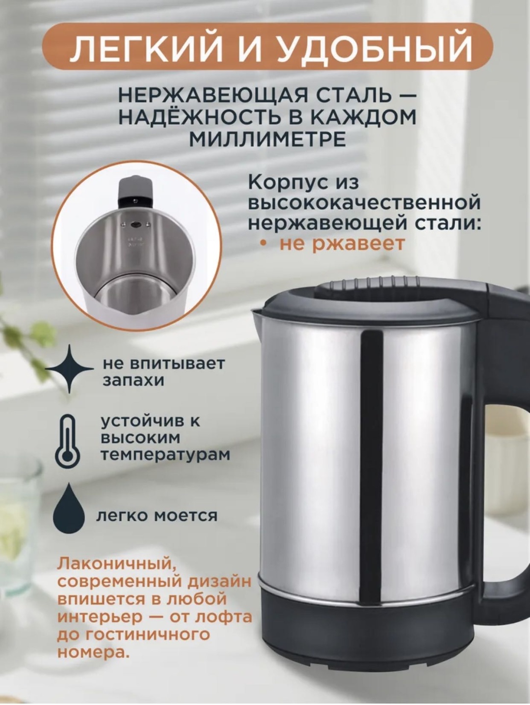 Электрочайник Vavilon Ms-500 серый