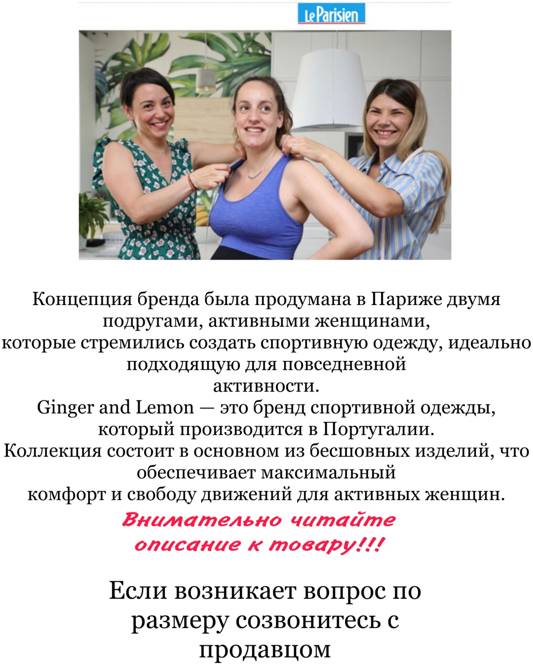 Лосины Ginger&amp;Lemon черный