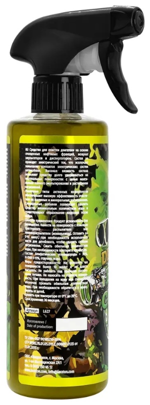 LERATON активная пена-аэрозоль 006809 Шампунь-очиститель двигателя диэлектрик 0.473 л
