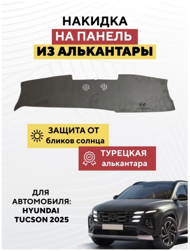 KOKSHE MOTORS HYUNDAI TUCSON 2025 Hyundai Tucson 2025 серый