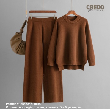 Костюм повседневный CREDO темно-оранжевый