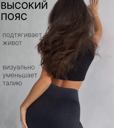 Леггинсы Бамбук графит