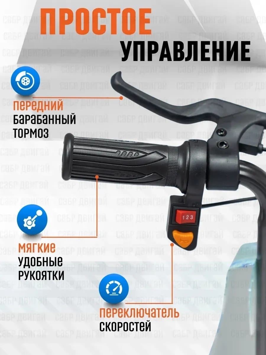 Дрифткарт ORIGINAL KUPITOP Огонь и Вода + в Подарок Запасной Аккумулятор и Сумка DriftCar