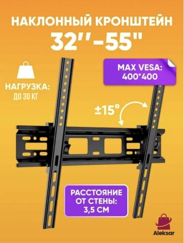 Aleksar HT-002