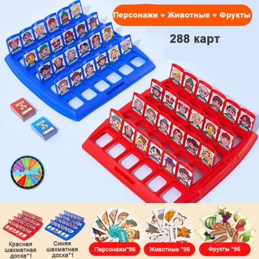 Настольная игра Угадай, кто я