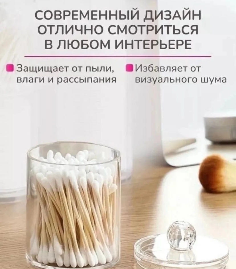 OMALI HOME органайзер пластик