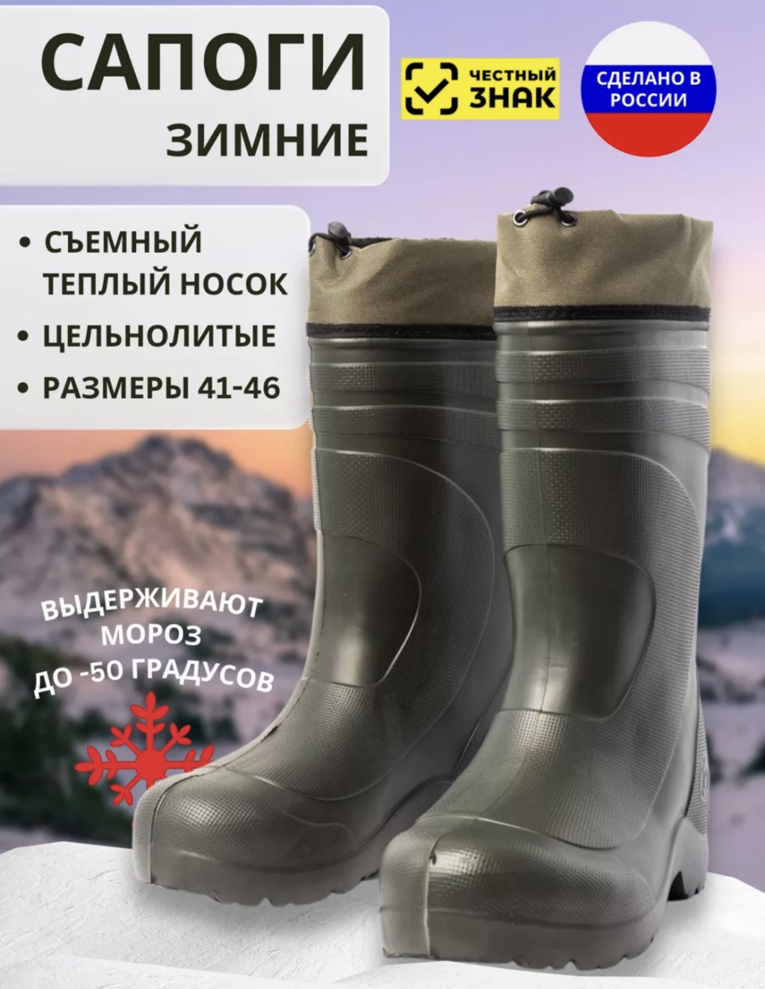 хаки
