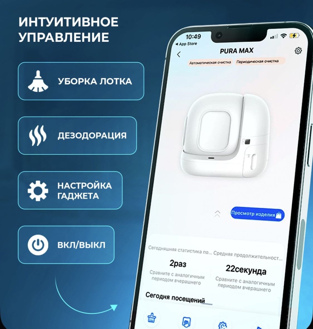 Туалет-лоток белый