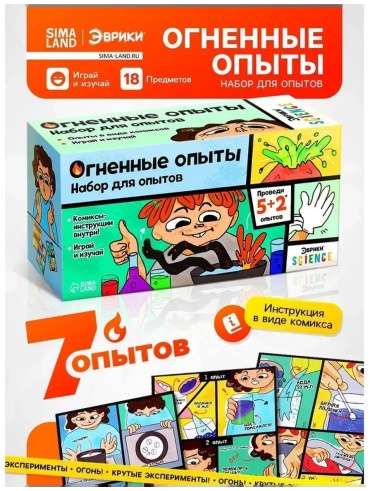 Эксперименты на кухне 540231726