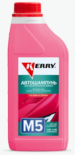 KERRY автошампунь kr-307-5 Автошампунь для бесконтактной мойки М5. Для воды из скважин 1 л