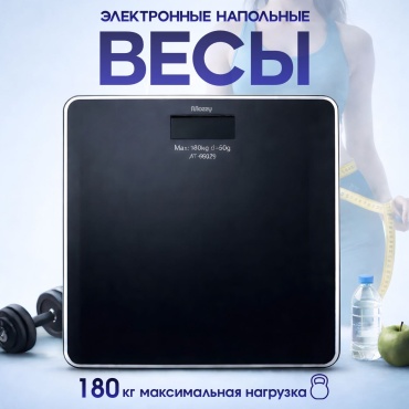 Напольные весы MOZZY электронные АТ-66029 до 180 кг