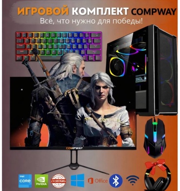 Compway i5-10400F / RTX 5050 / 16 Гб / SSD 500 Гб / Win 11 Pro
