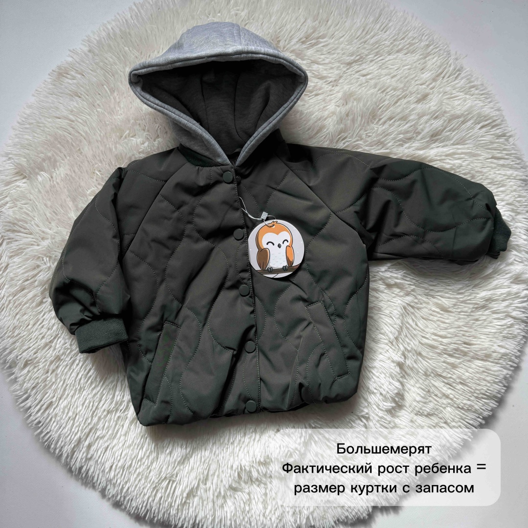 хаки