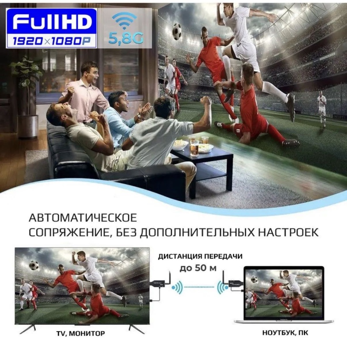 Удлинитель HDMI - HDMI