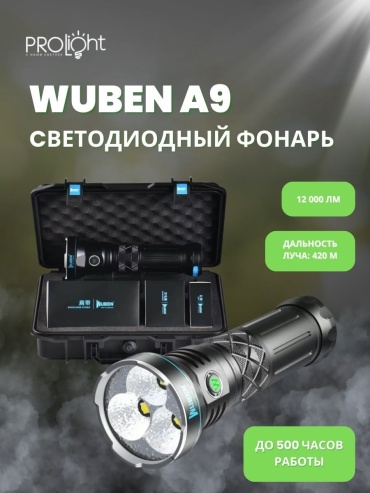 WUBEN 2034 ручной черный