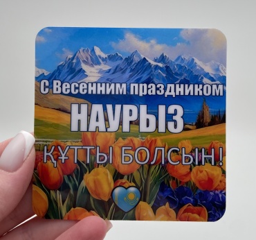 Магнит-сувенир Магнит на холодильник Наурыз 1 шт